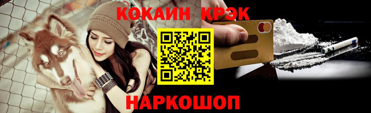 Cocaine Боливия Иваново