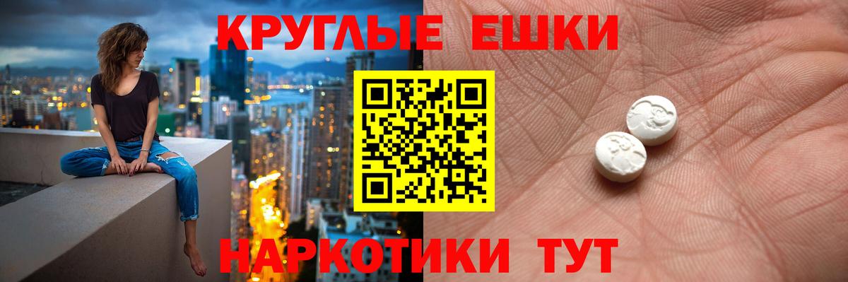 Экстази mix  Вход с VPN  Экстази  Иваново  ЭКСТАЗИ VHQ 