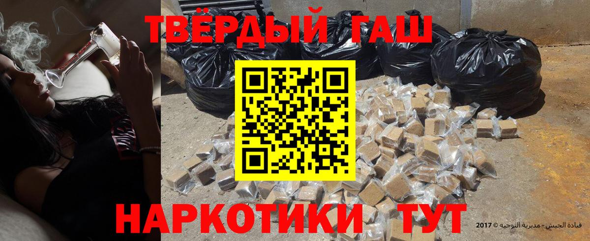 Иваново  ГАШ 40% ТГК  ГАШ  Вход с VPN 