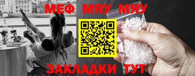 трава Шахты