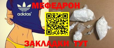PSILOCYBIN Шелехов