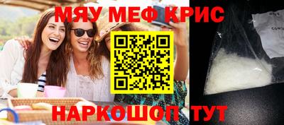 трава Шахты