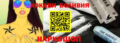 первитин Шебекино