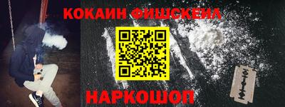 PSILOCYBIN Шелехов