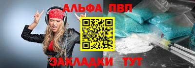 PSILOCYBIN Шелехов