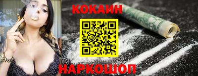 PSILOCYBIN Шелехов