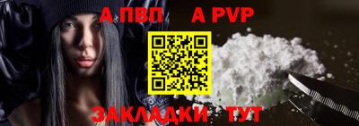 первитин Шебекино