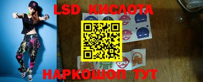 трава Шахты