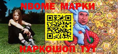 PSILOCYBIN Шелехов