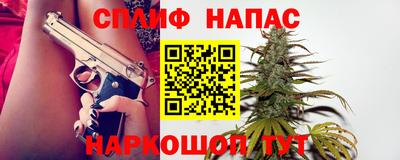 трава Шахты