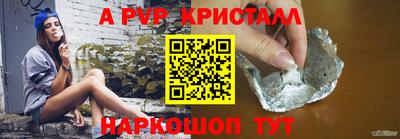 первитин Шебекино
