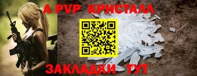 трава Шахты