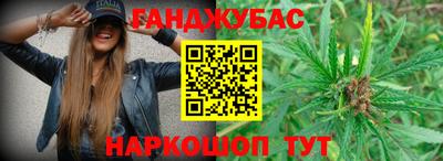 трава Шахты