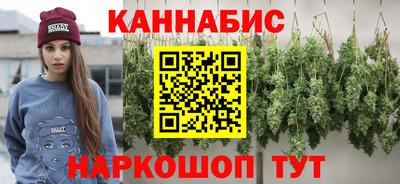 PSILOCYBIN Шелехов