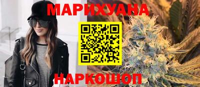 PSILOCYBIN Шелехов