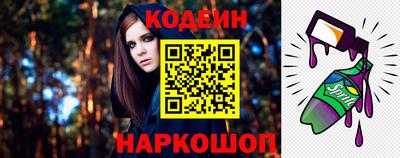 PSILOCYBIN Шелехов