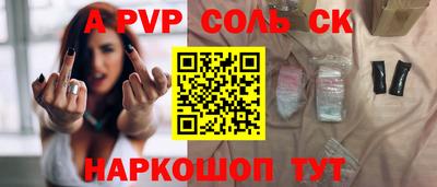 первитин Шебекино