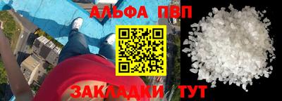первитин Шебекино