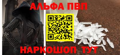 первитин Шебекино