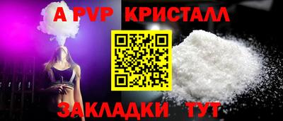 первитин Шебекино