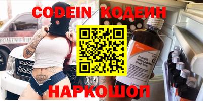 PSILOCYBIN Шелехов