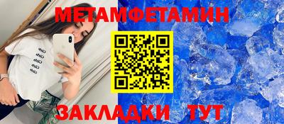 трава Шахты