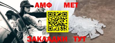трава Шахты