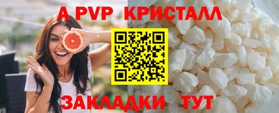PSILOCYBIN Шелехов