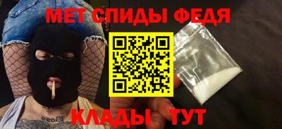 первитин Шебекино