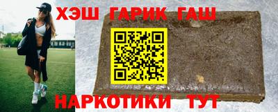 трава Шахты