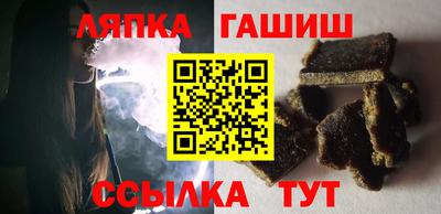 первитин Шебекино