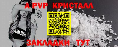 трава Шахты