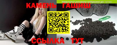 первитин Шебекино