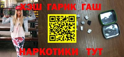 первитин Шебекино