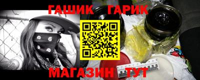 первитин Шебекино