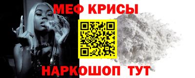 трава Шахты