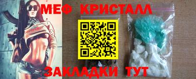 трава Шахты