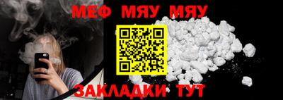 трава Шахты