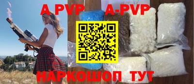 первитин Шебекино