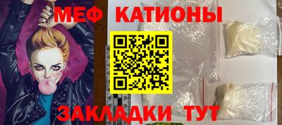 первитин Шебекино