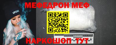 первитин Шебекино