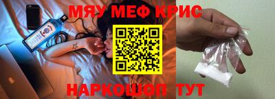 первитин Шебекино