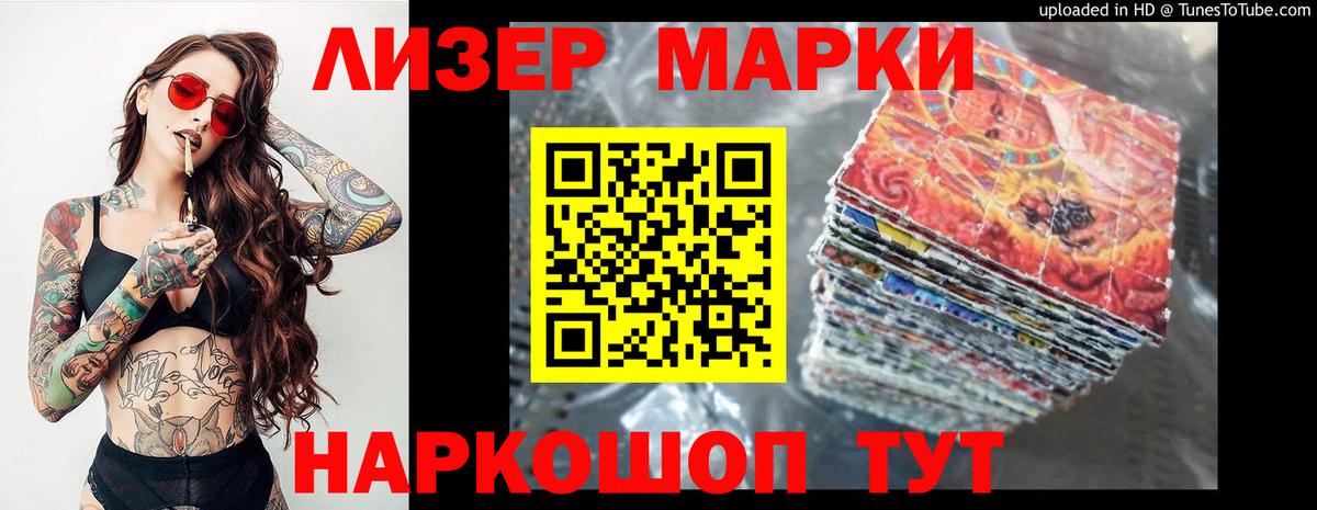 Лсд 25 экстази  ЛСД экстази кислота  Вход с VPN  LSD-25 экстази кислота  Иваново 