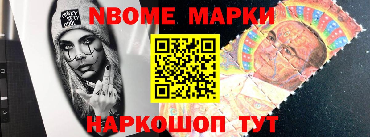 LSD-25 экстази кислота Иваново
