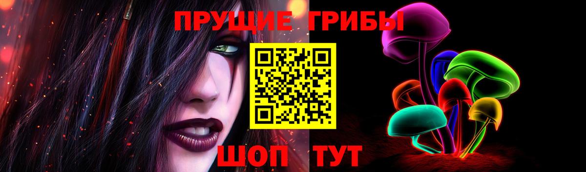 Галлюциногенные грибы GOLDEN TEACHER Иваново